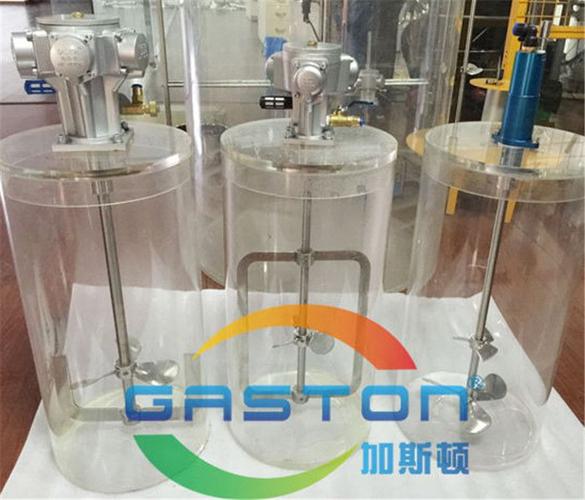 gaston加斯頓miamp涂料油漆攪拌器立式氣動攪拌機防爆小型攪拌器廠家